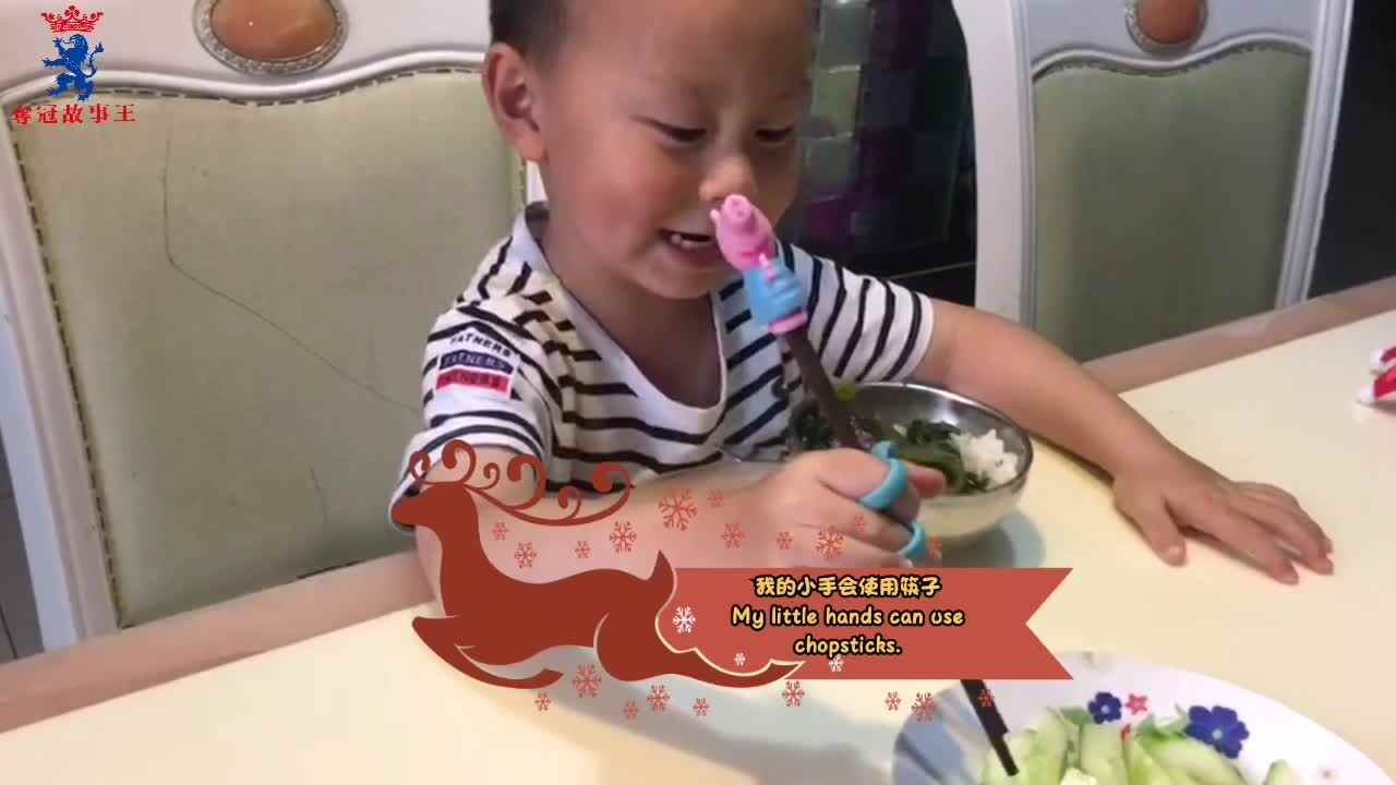 感官——向手挑战