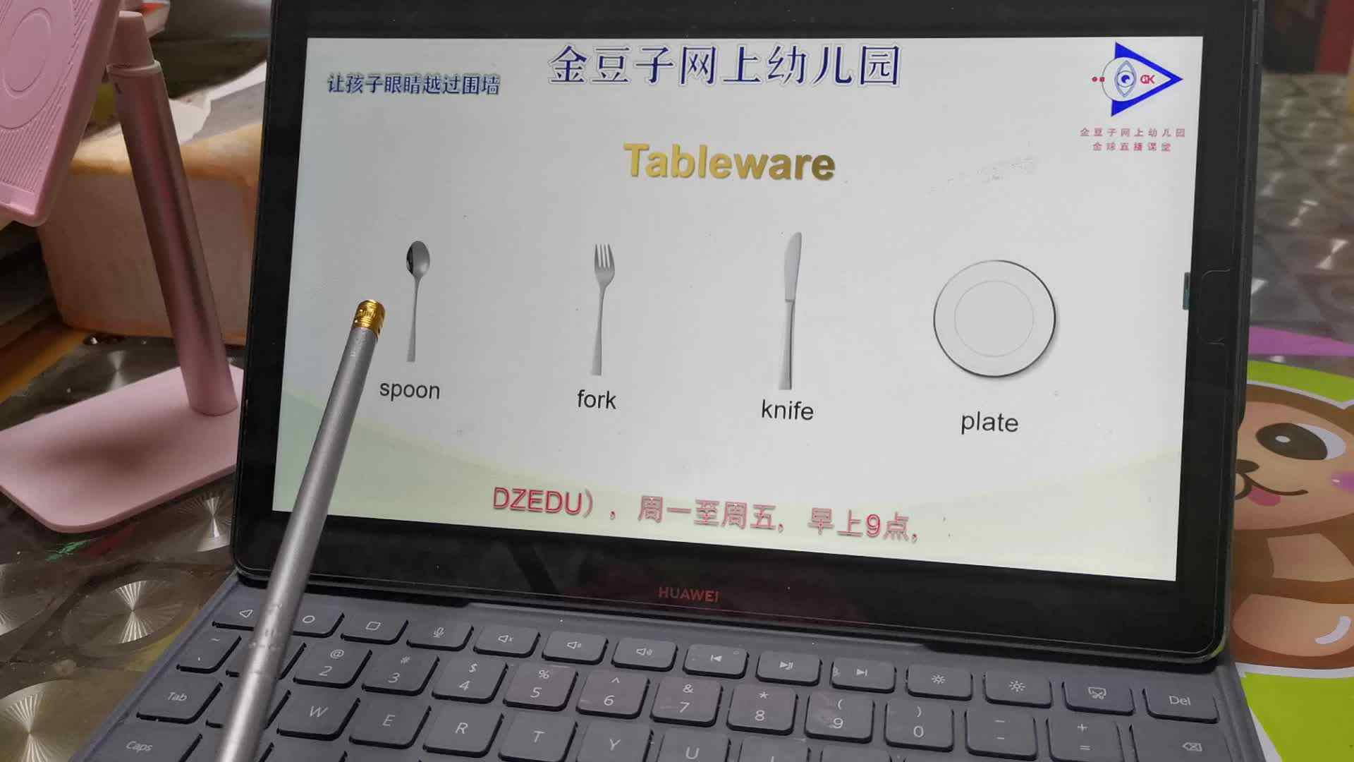 汤雅竹3.17英语作业