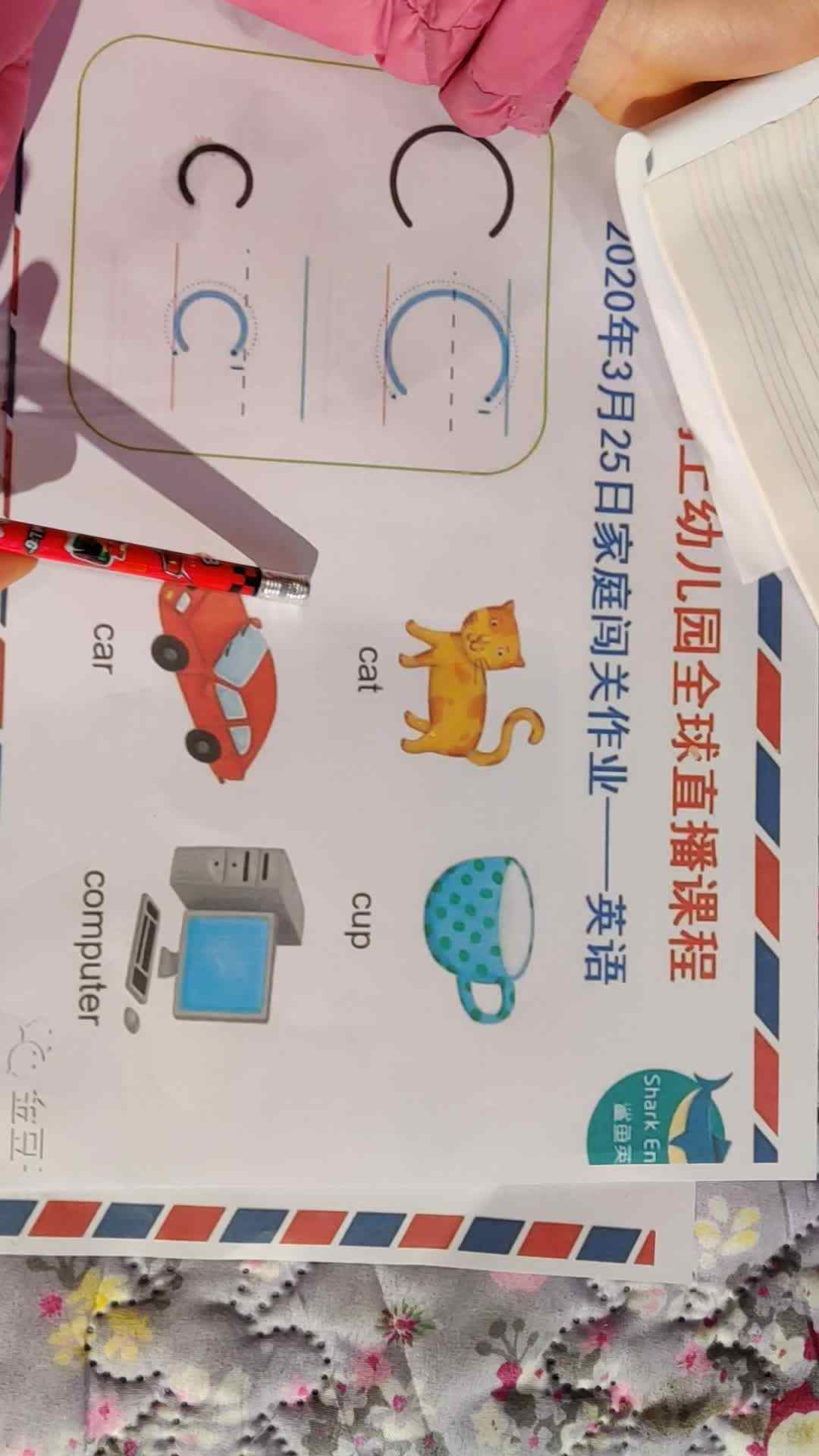 李卓恩0325-英语