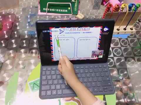 汤雅竹拼音作业3.24日