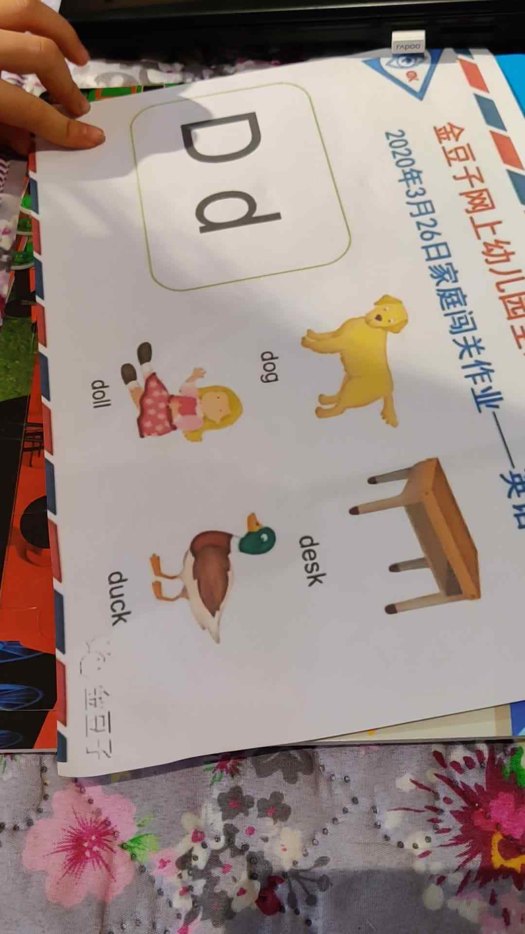 李卓恩0326-英语