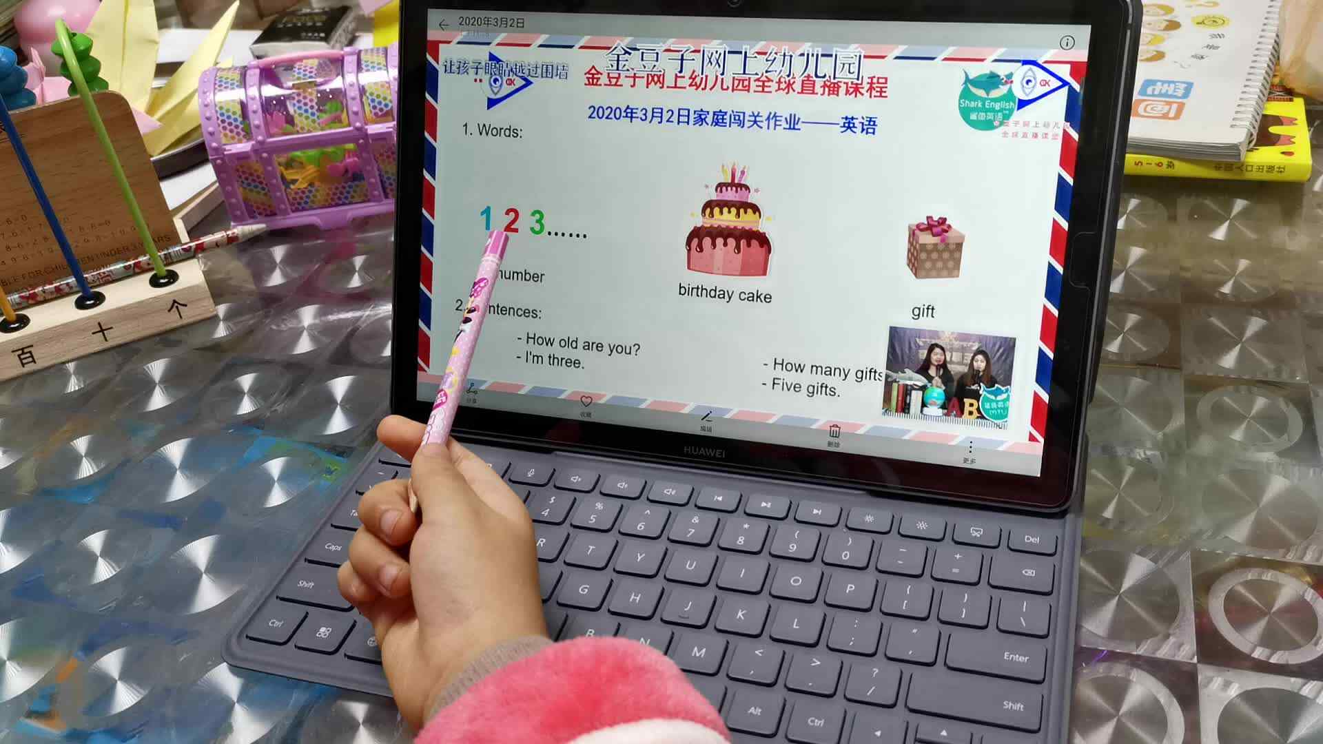 汤雅竹3.2日英语作业