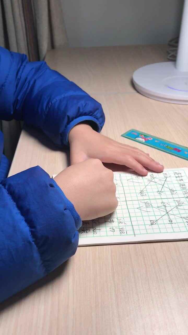 实验2班张桐安3.16语数作业