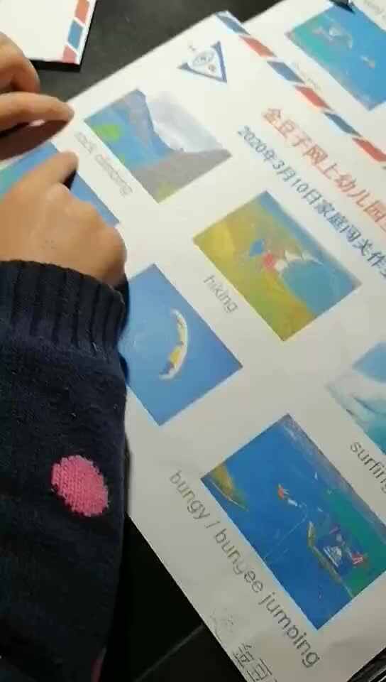 李卓恩0310-英语