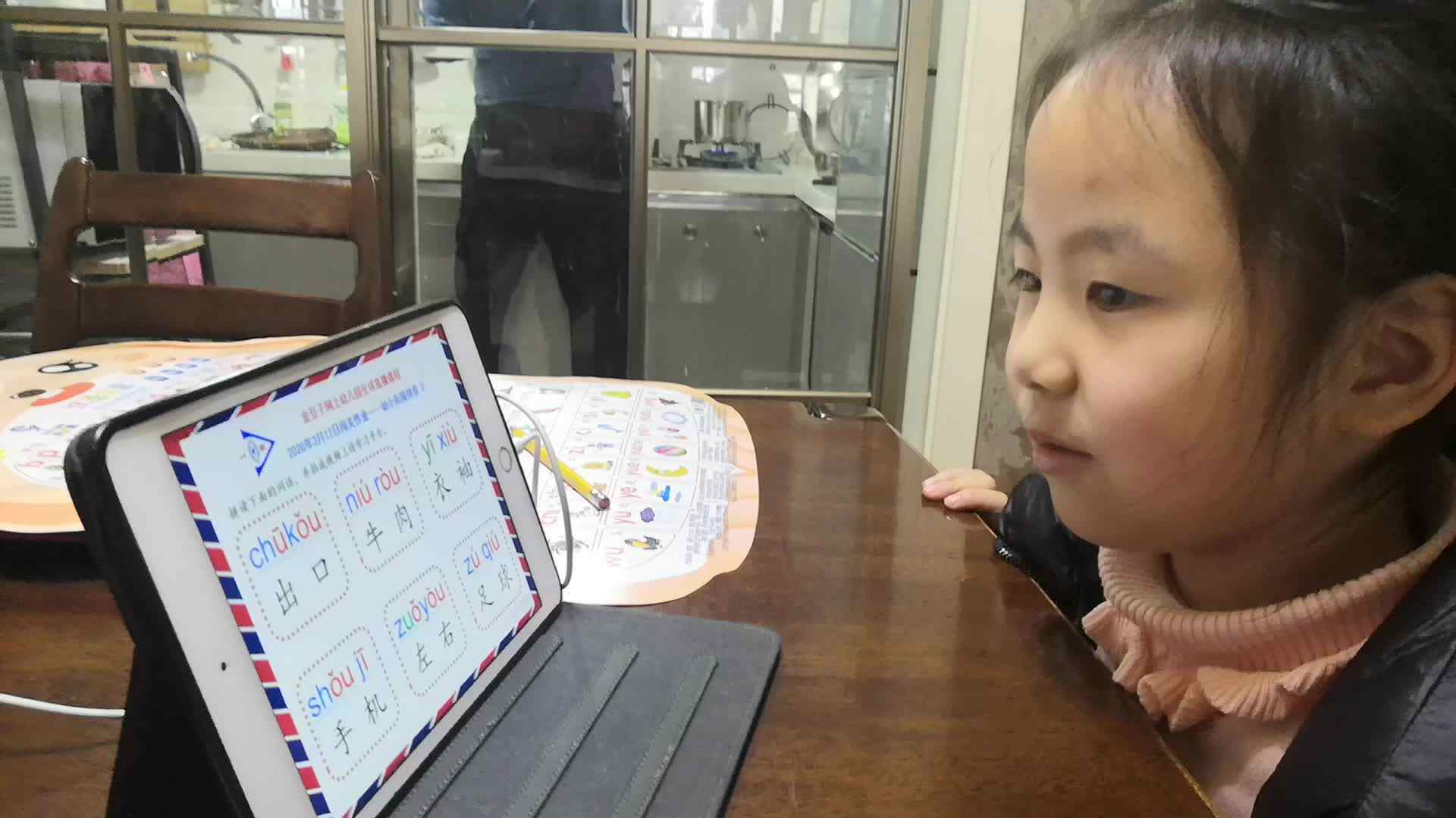 VID_20200315_121046.mp4