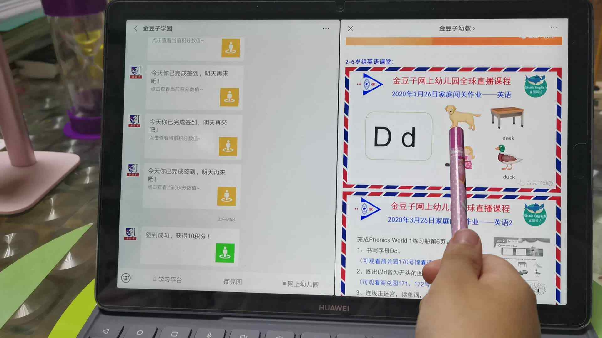 汤雅竹3.26日英语作业