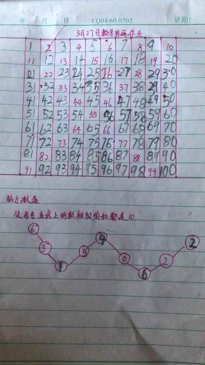 trim.ACD39860-BAA5-4772-AE8B-722275A48A0C.MOV