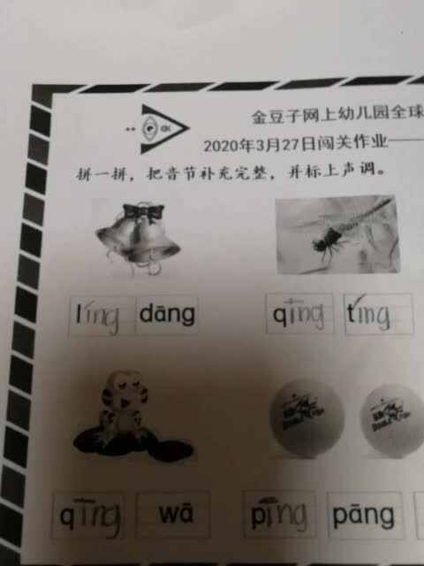 VID_20200327_215425.mp4