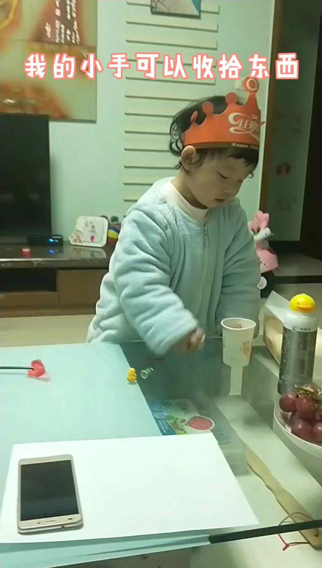 向手挑战.mp4