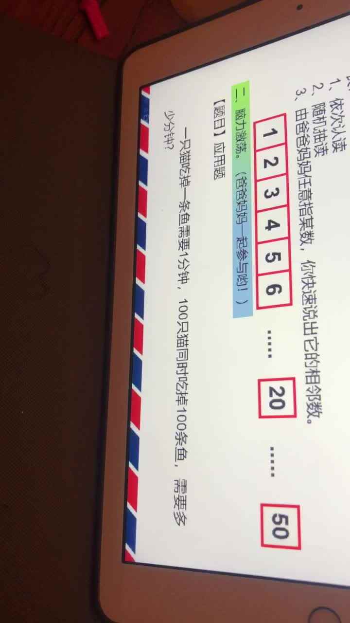 3.4数学作业二