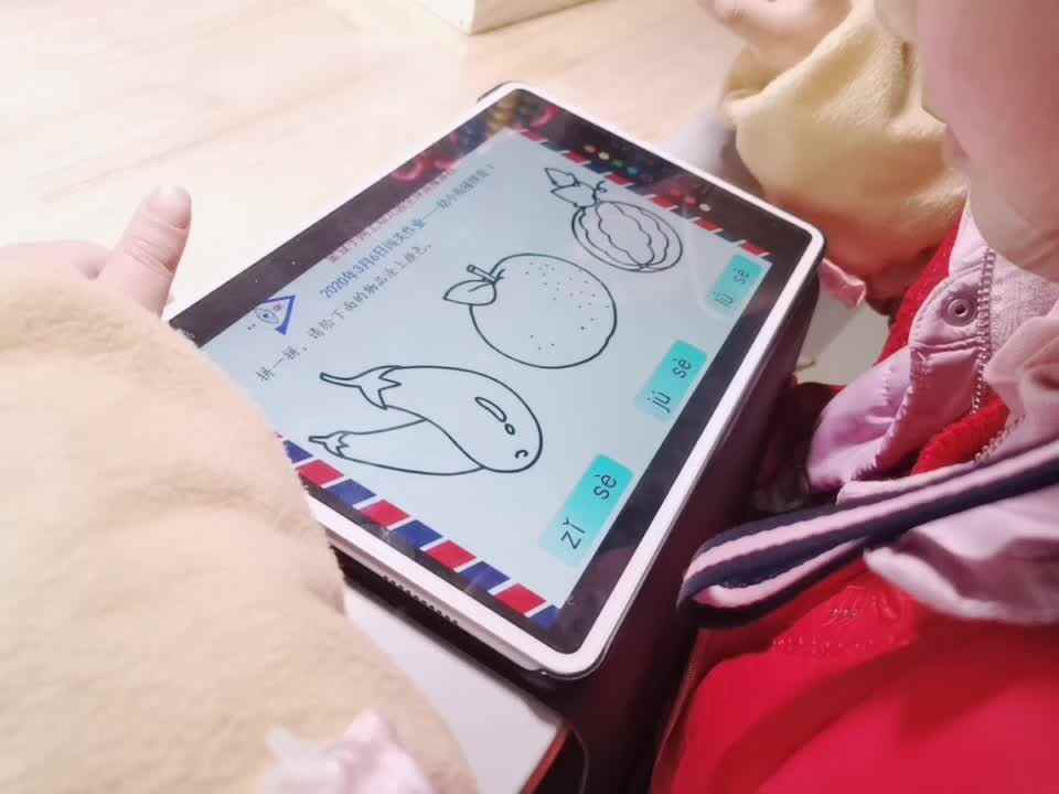 2020-03-06拼音作业