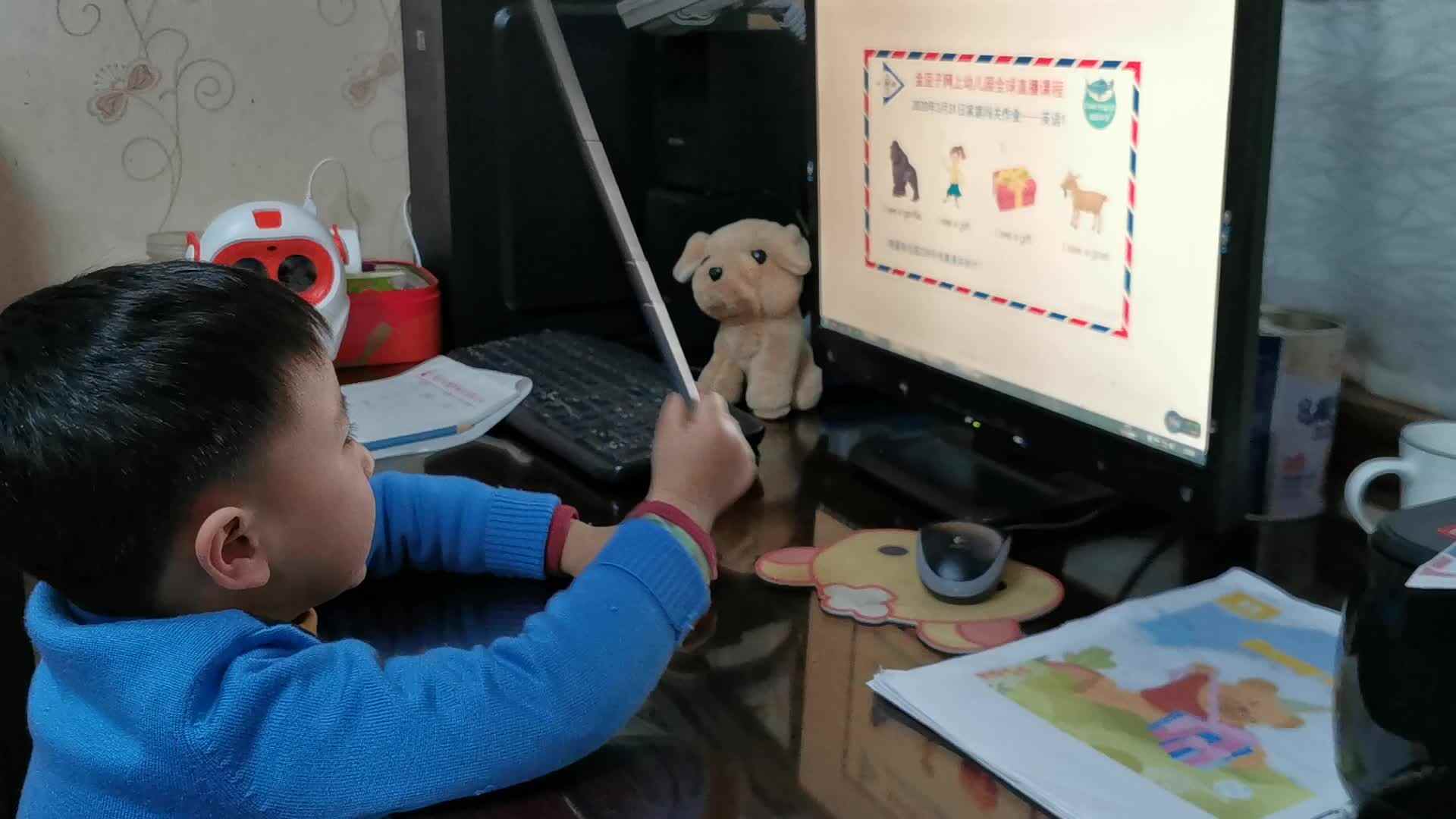 童骏洋 25 2020.3.31