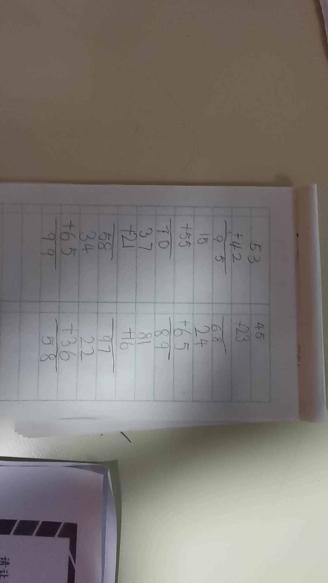 VID_20200330_192407.mp4