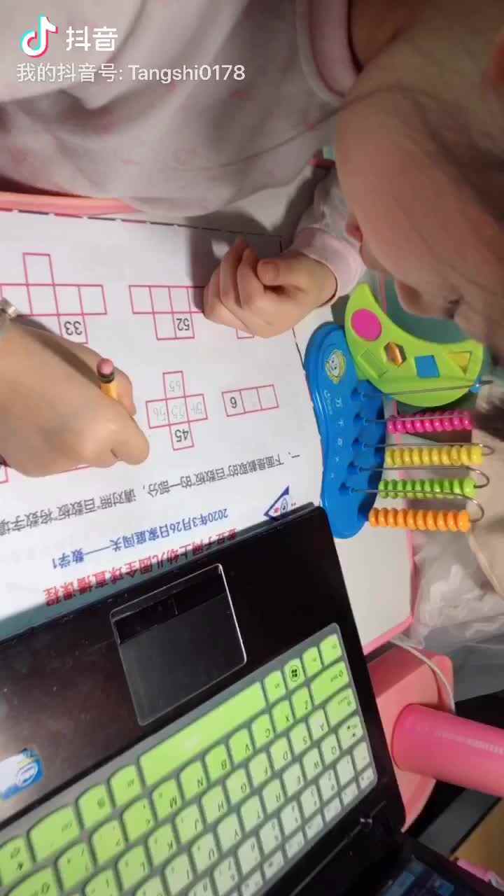 2020.03.26李卓桐数学