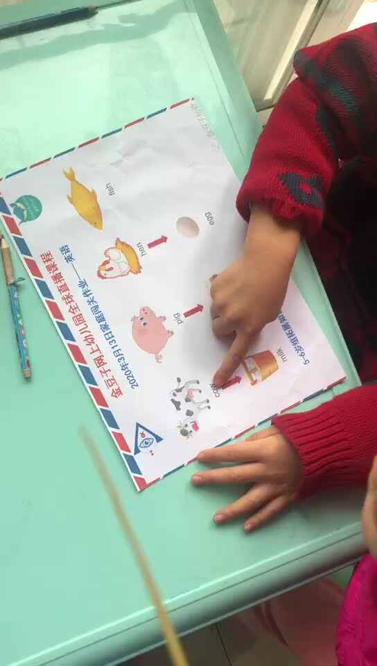 李卓恩0315-英语