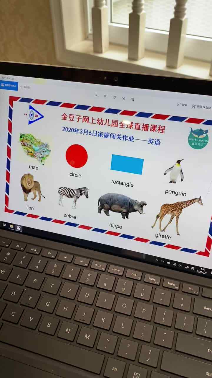 邱奕辰3月6日家庭作业