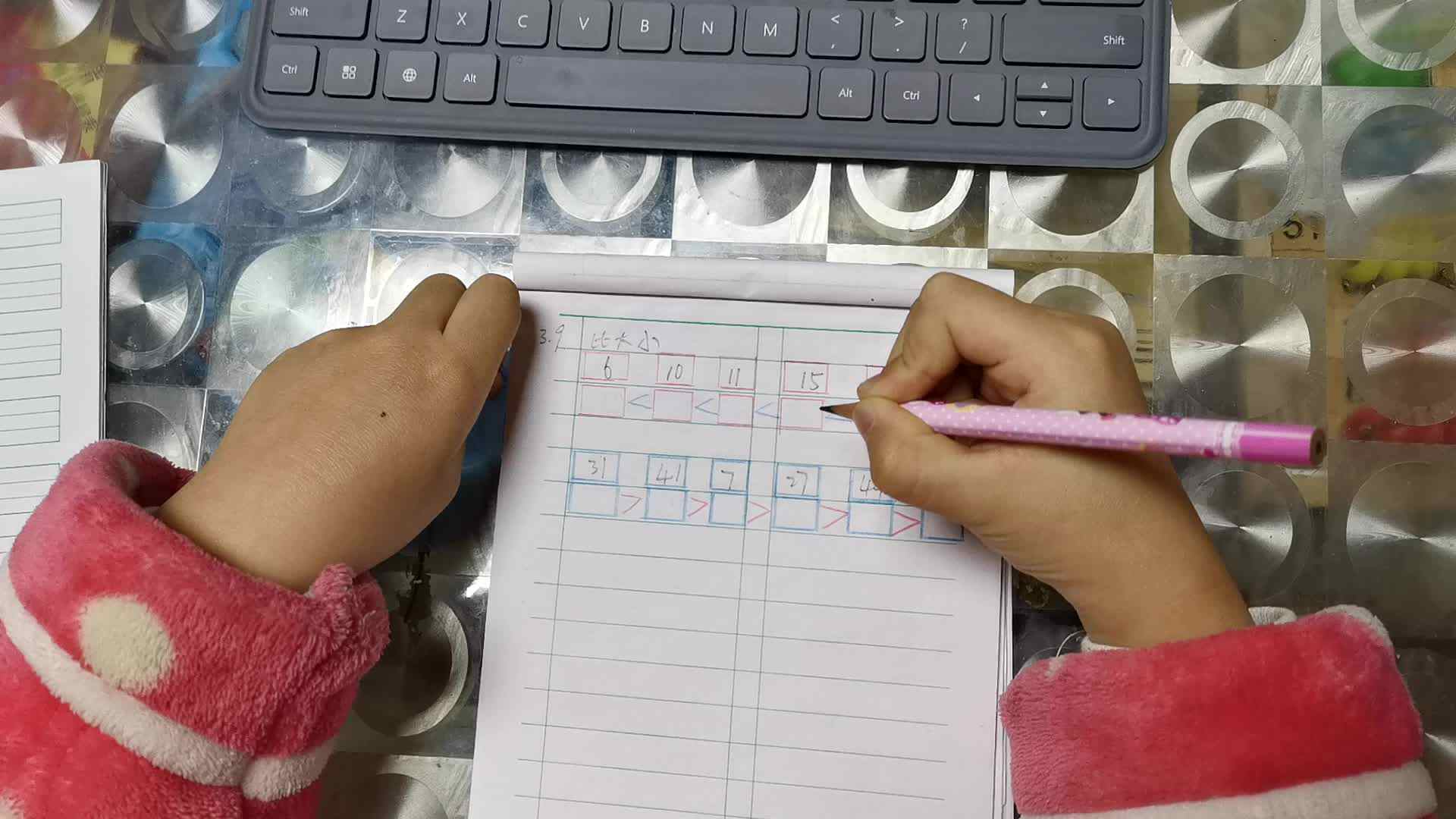 汤雅竹3.9数字作业