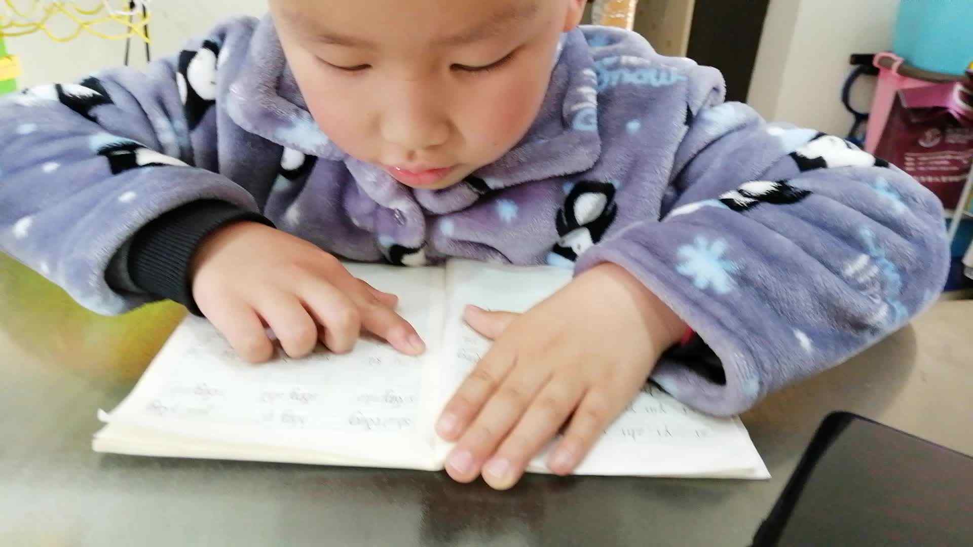 3.31刘勃言拼音作业