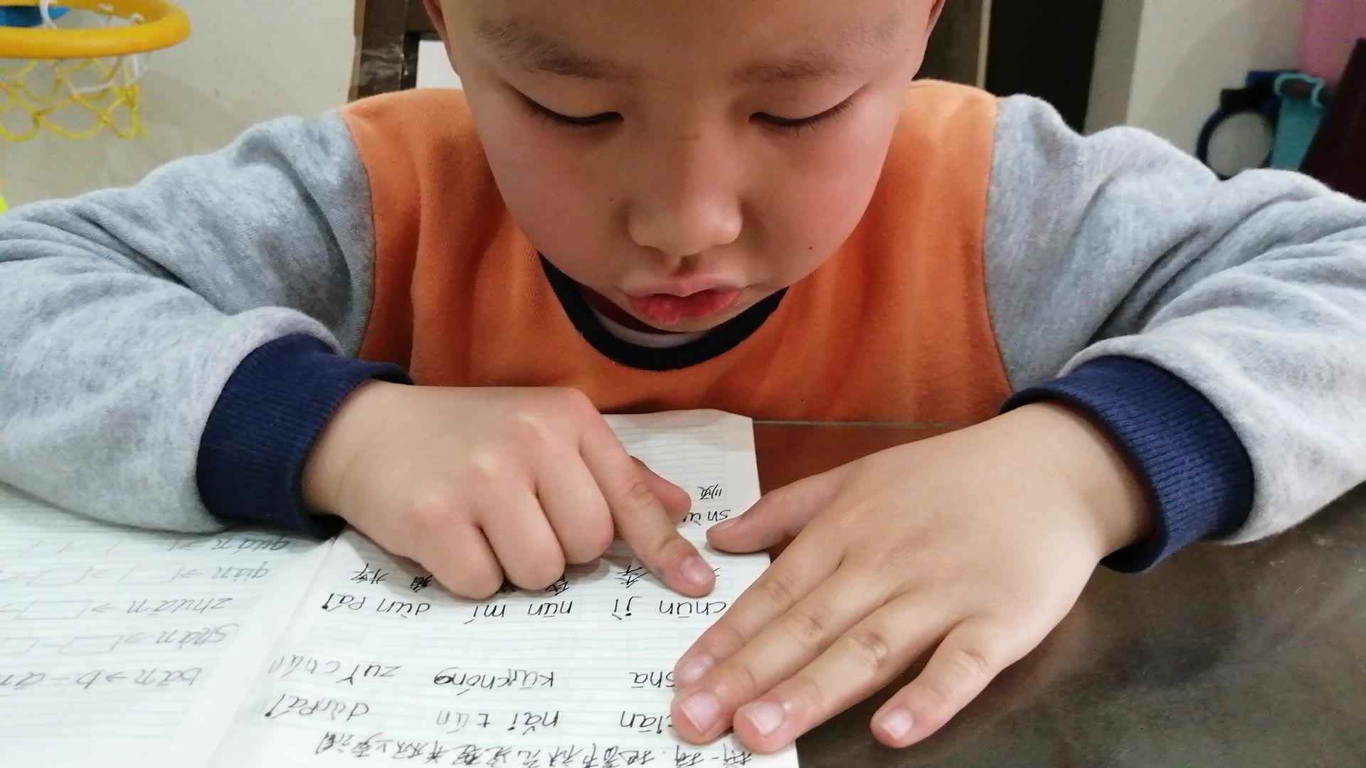 3.23号刘勃言拼音作