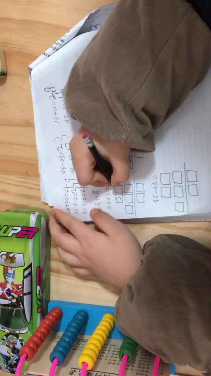 2020.3.17高翊轩数学作业