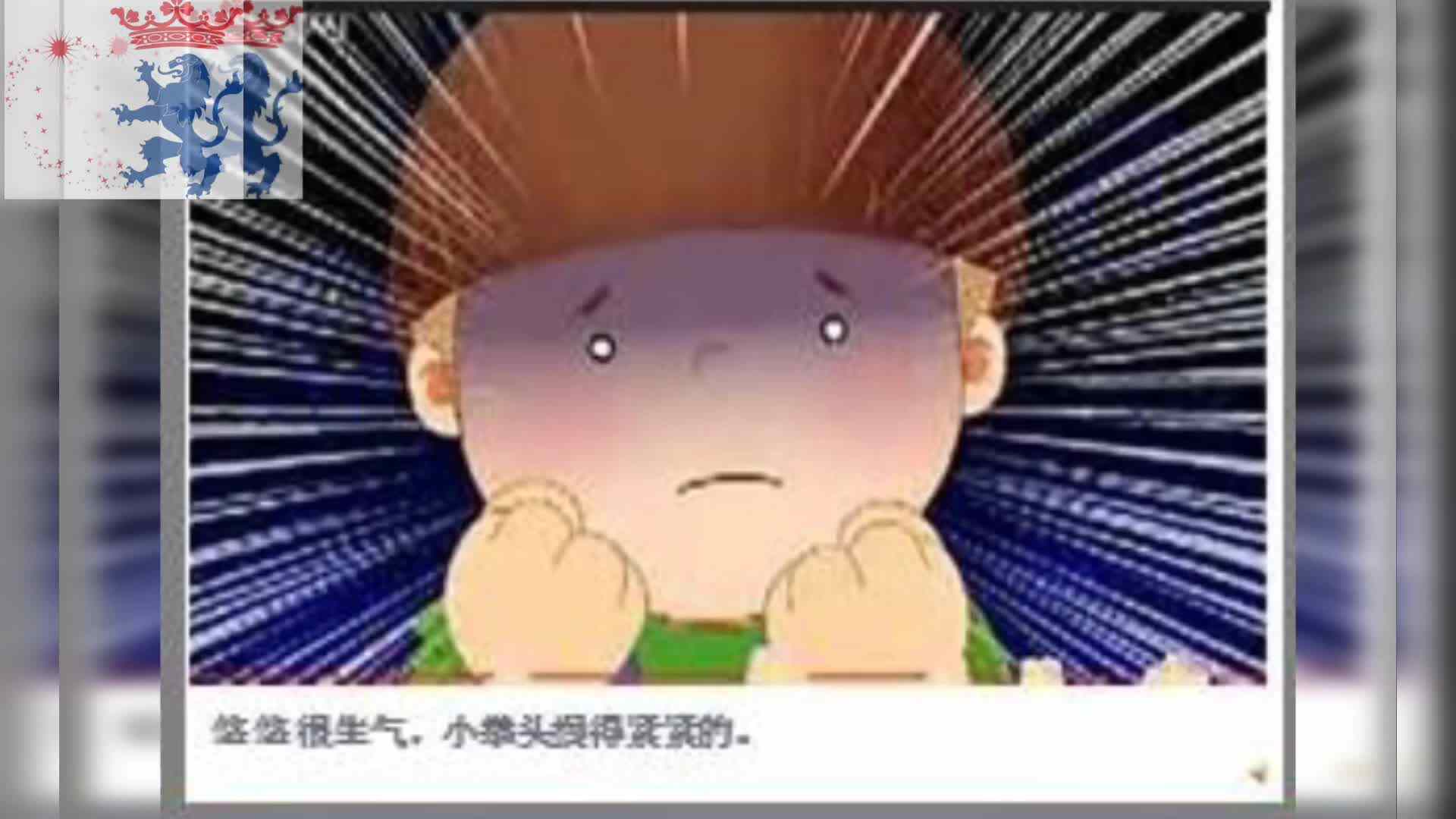 感官——《我高兴 我快乐》