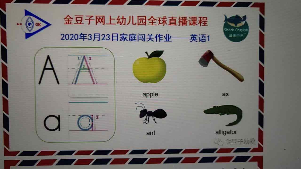 2020.323英语作业