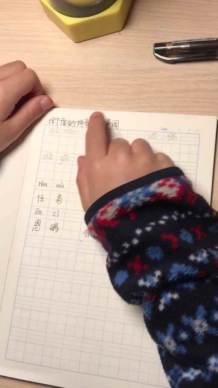 实验2班张桐安3.19日作业