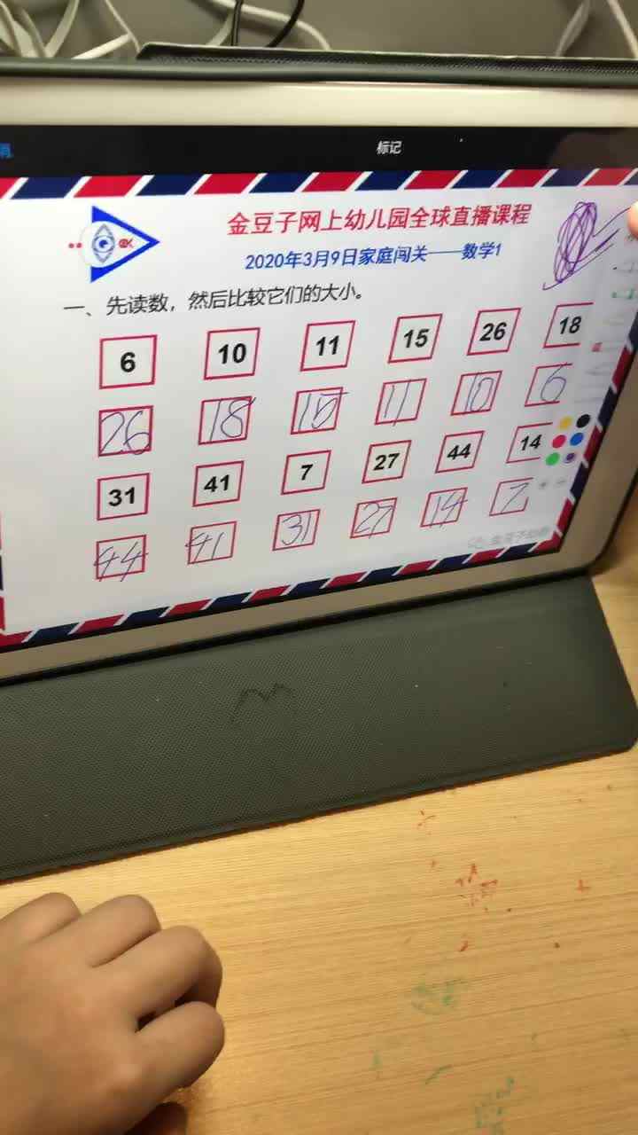 3.9数学作业一