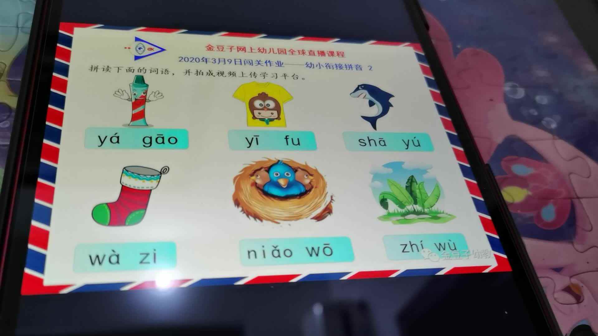 VID_20200309_181552.mp4