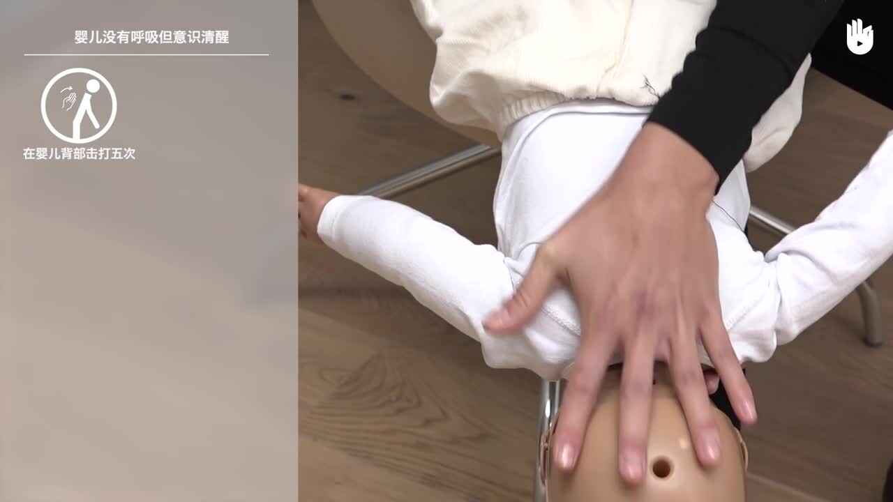 生存训练：婴儿窒息如何急救~