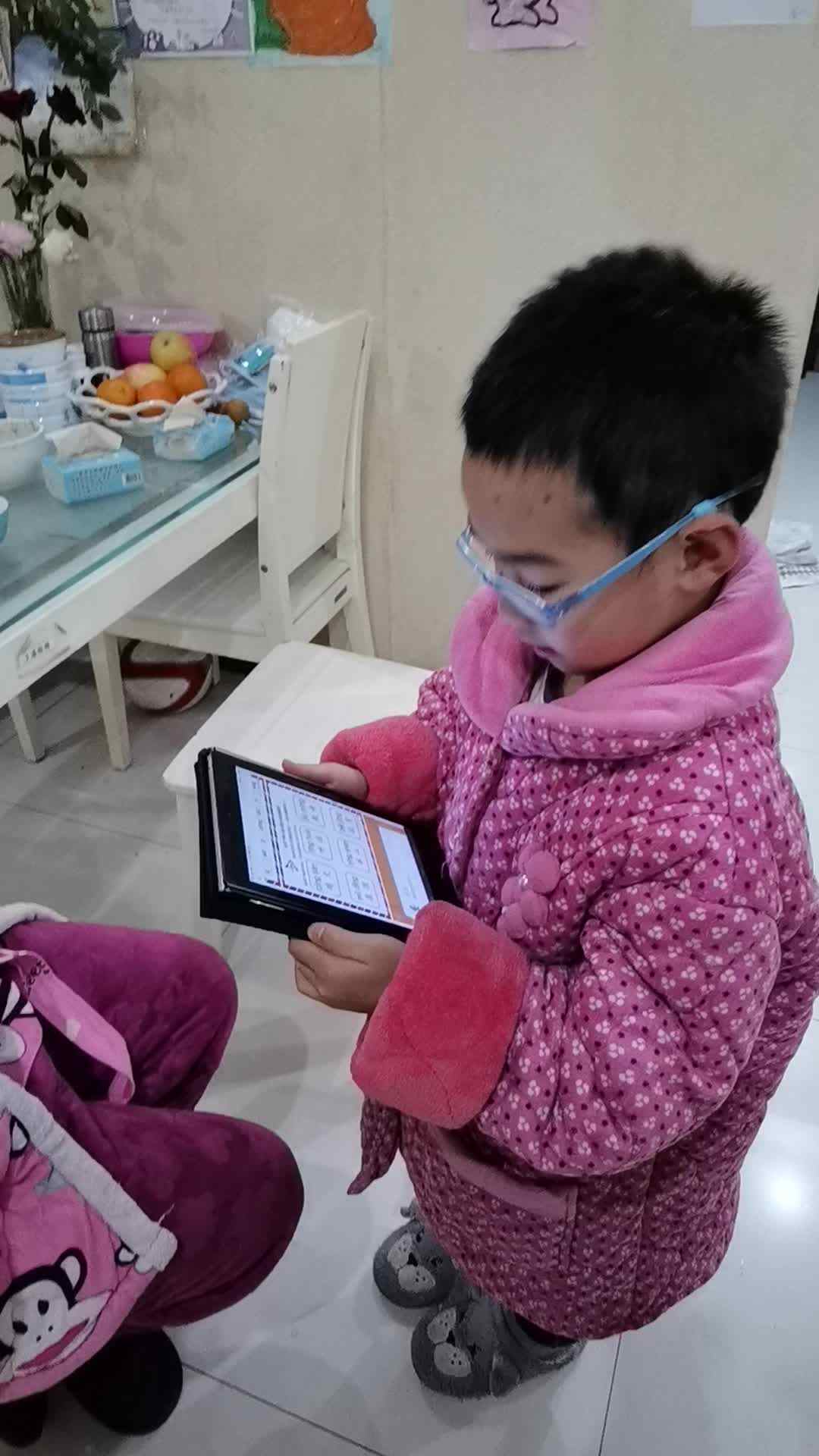 VID_20200329_202757.mp4