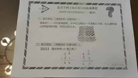 trim.743EEB0D-FDE9-4DC6-90DF-D028017F1B26.MOV