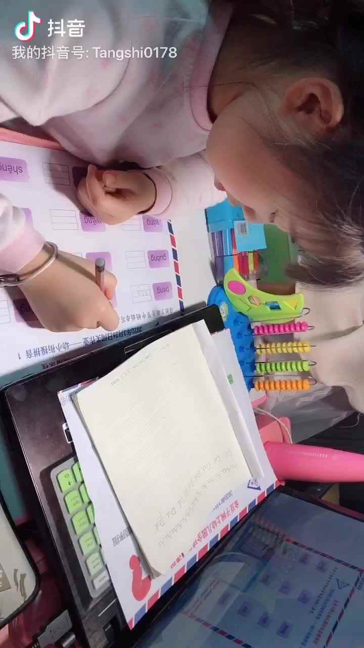 2020.03.26李卓桐拼音