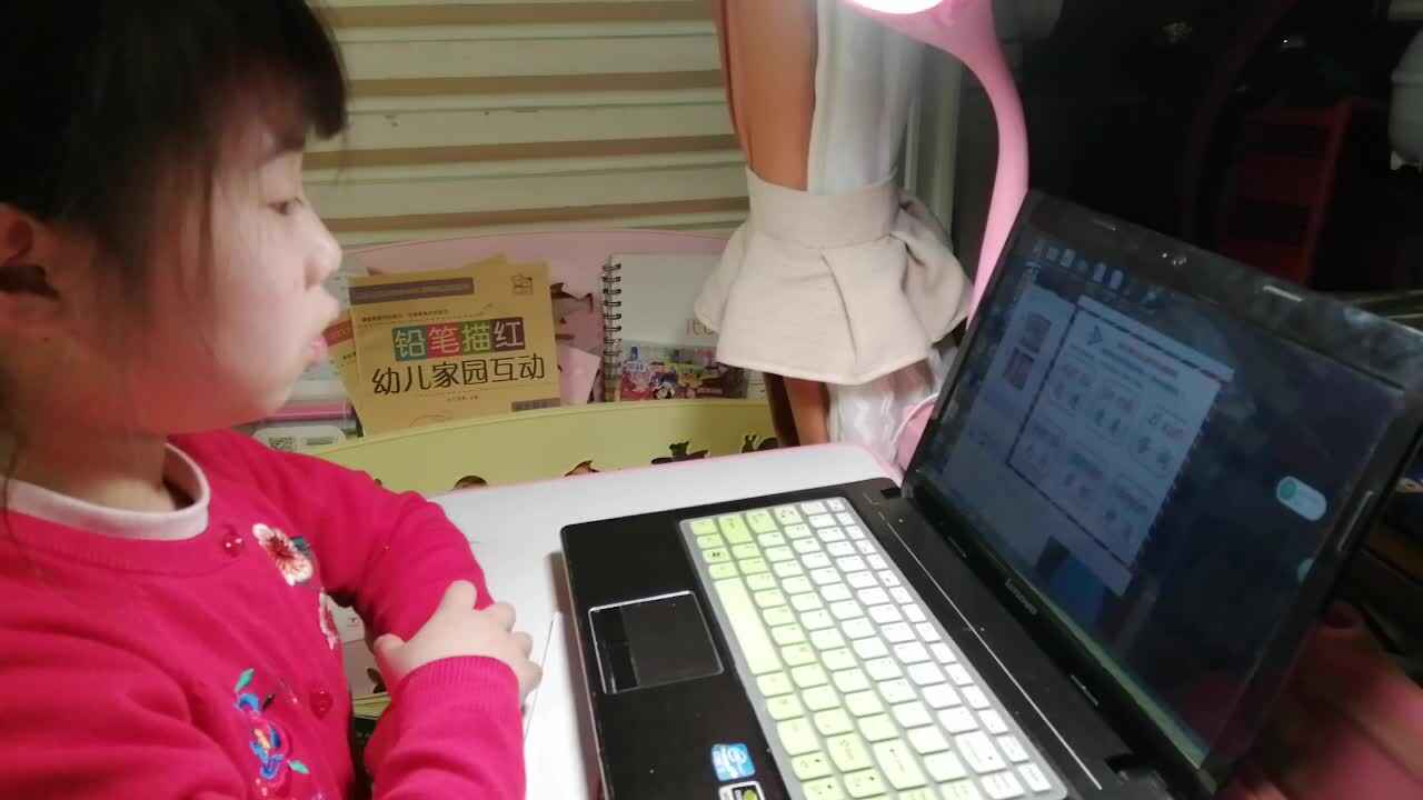 VID_20200324_195608.mp4