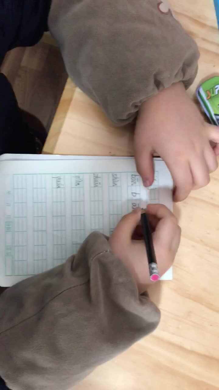 2020.3.17高翊轩拼音作业