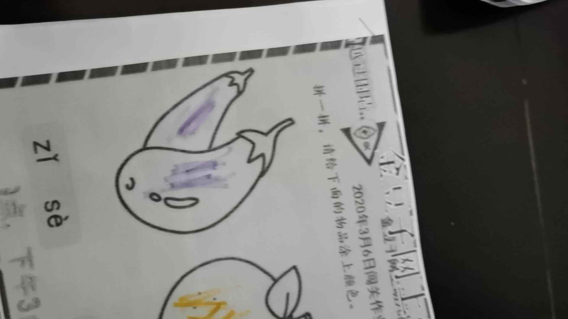 VID_20200306_194318.mp4