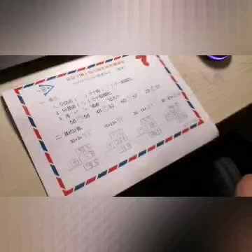 实验三班张淳博3.18数学作业