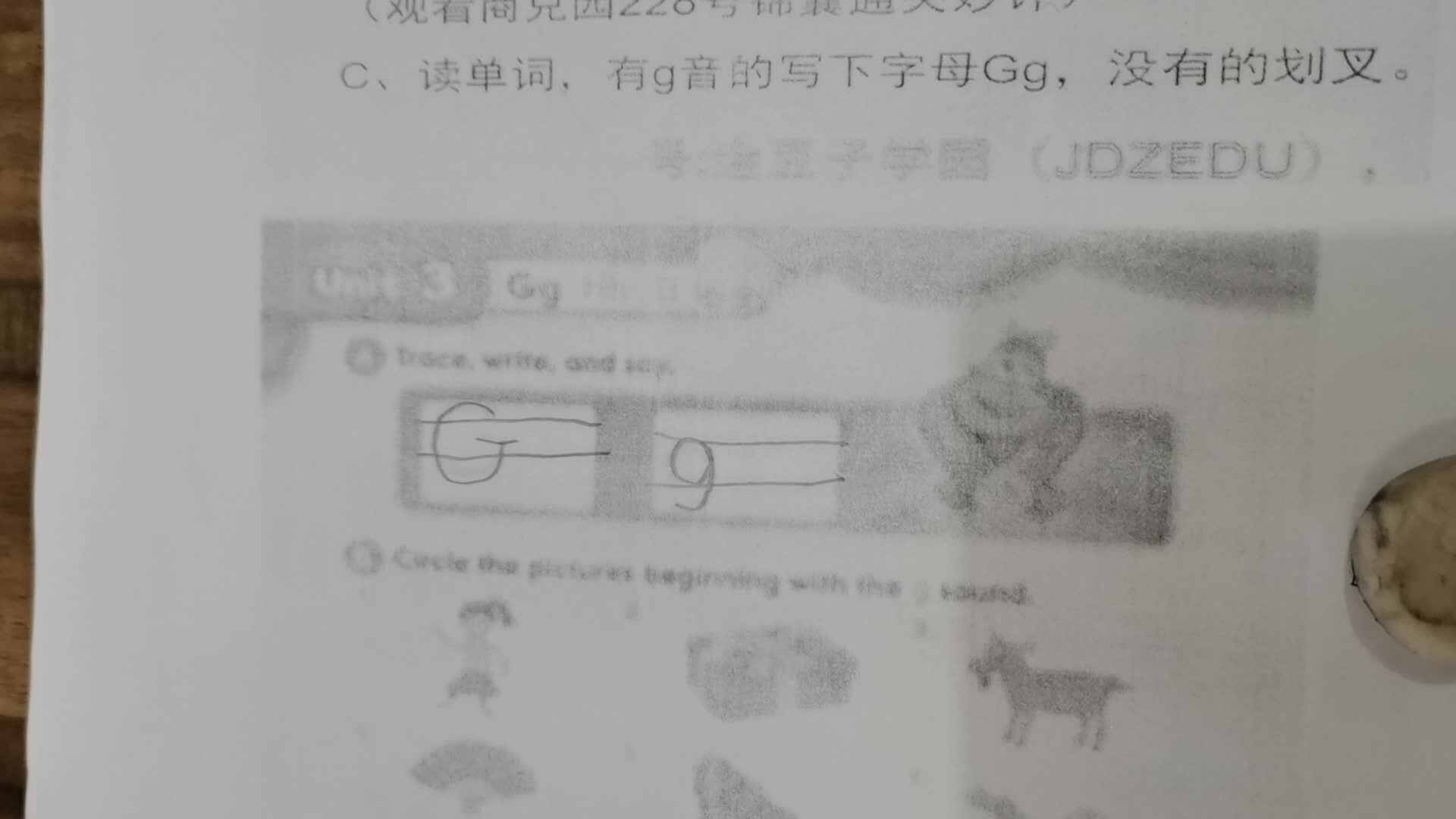 英语2