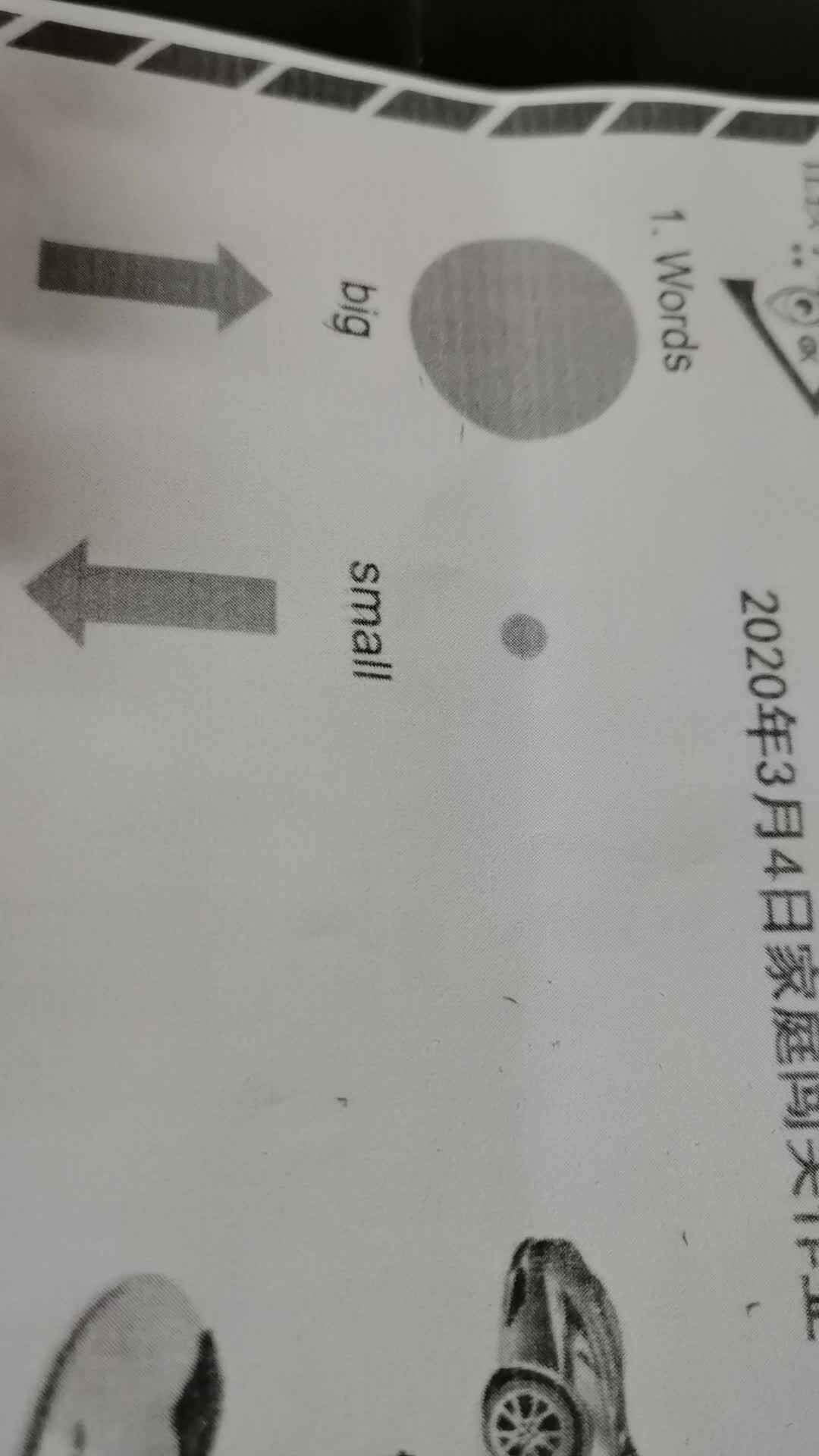 VID_20200304_195633.mp4