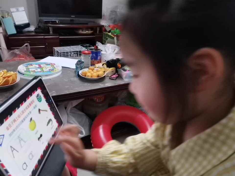 2020-03-23英语作业