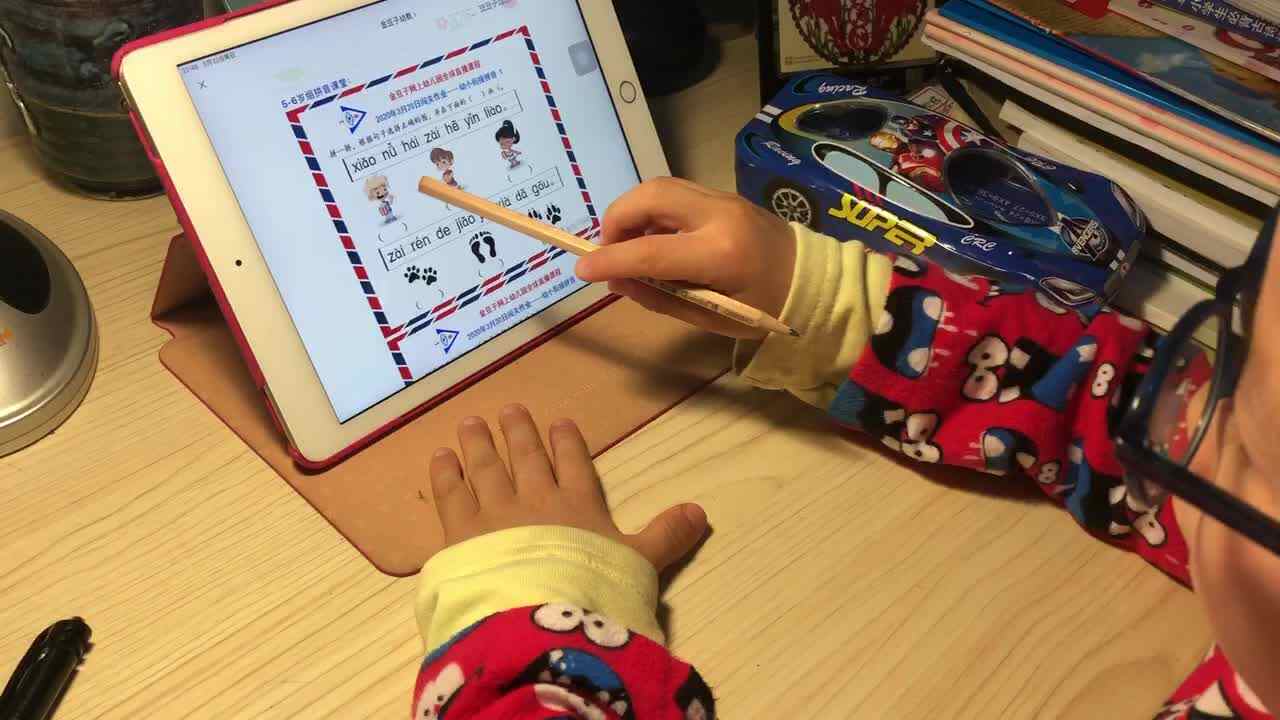 2020.3.20学B班陈松梓拼音作业