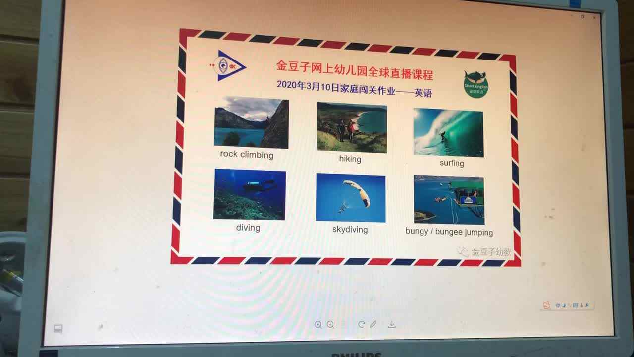 3.10实验三班杜涵义鲨鱼英语