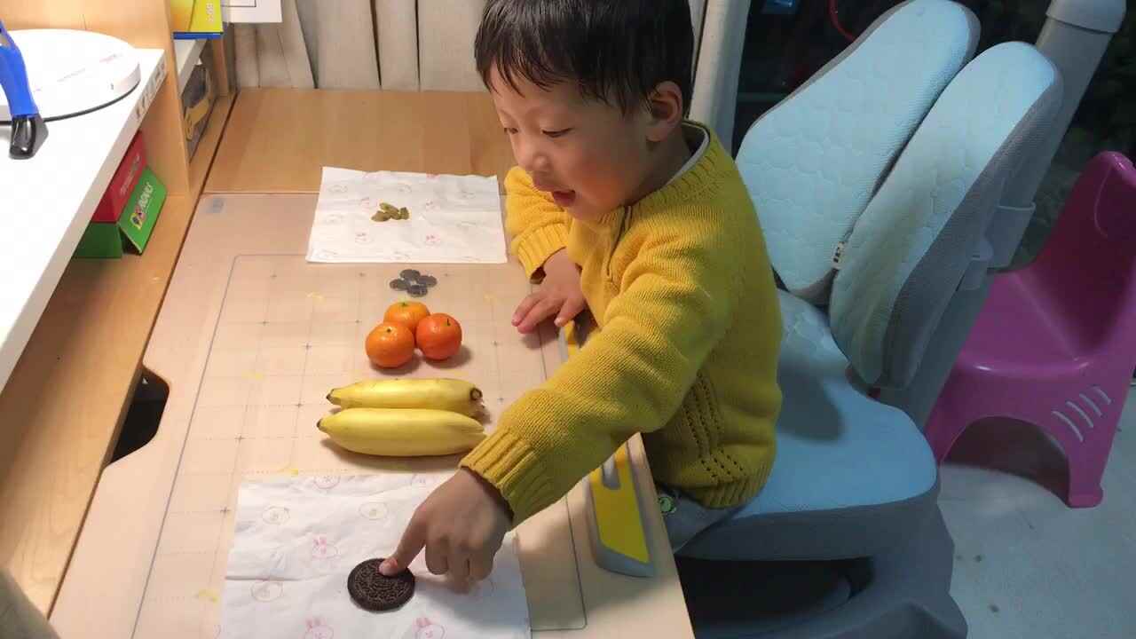 20200312《数量单位》韩明哲