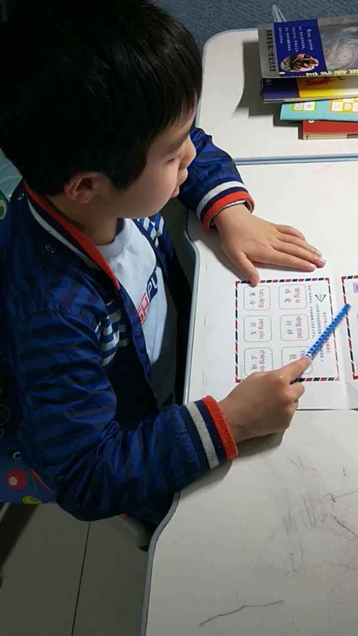 赵隽语拼音作业3月26日.mp4