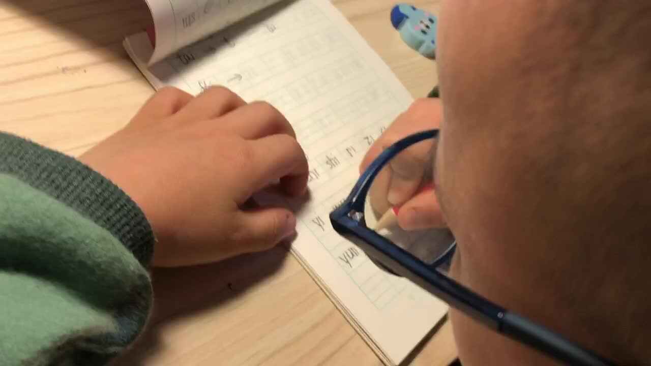 2020.3.30学B班陈松梓拼音家庭作业