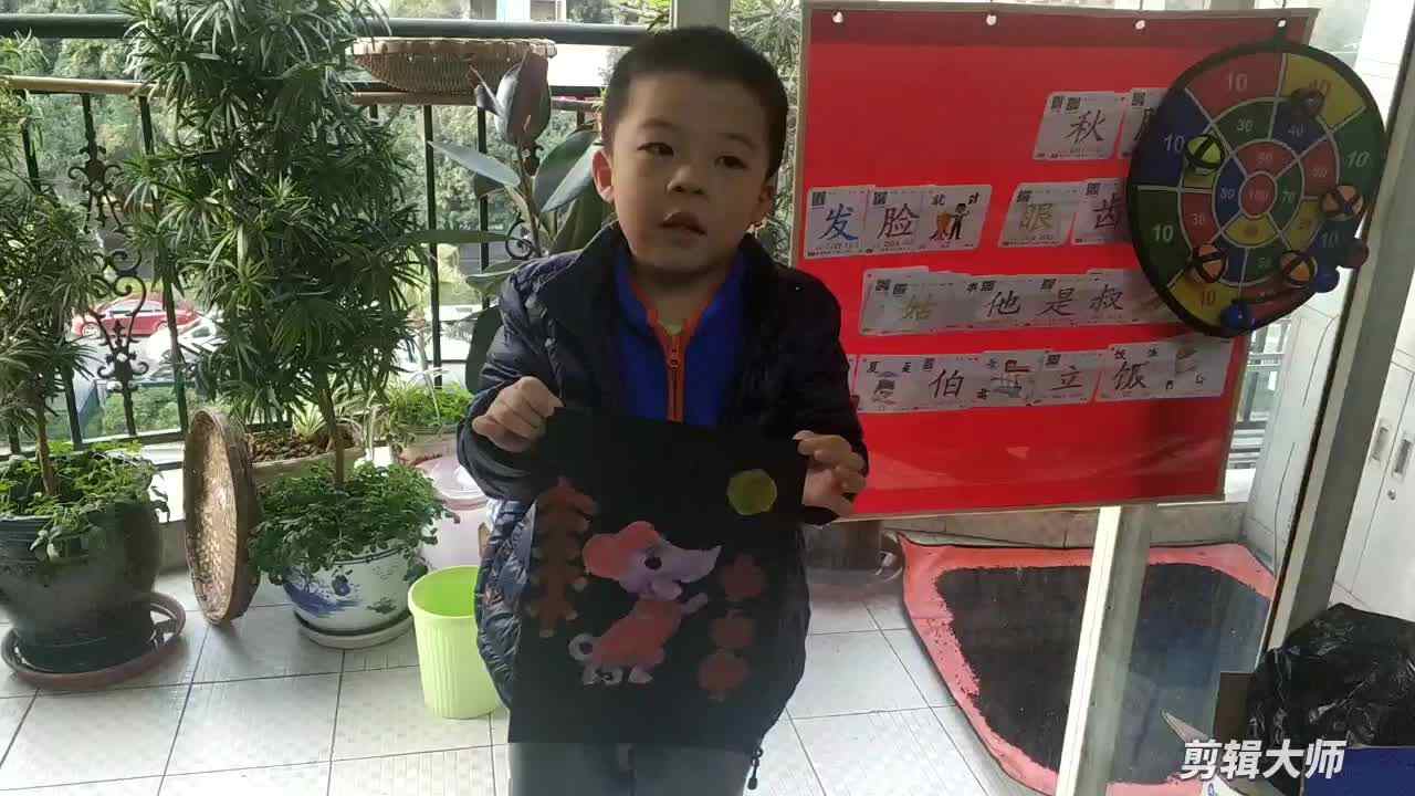 谭皓尹《鼠年快乐》