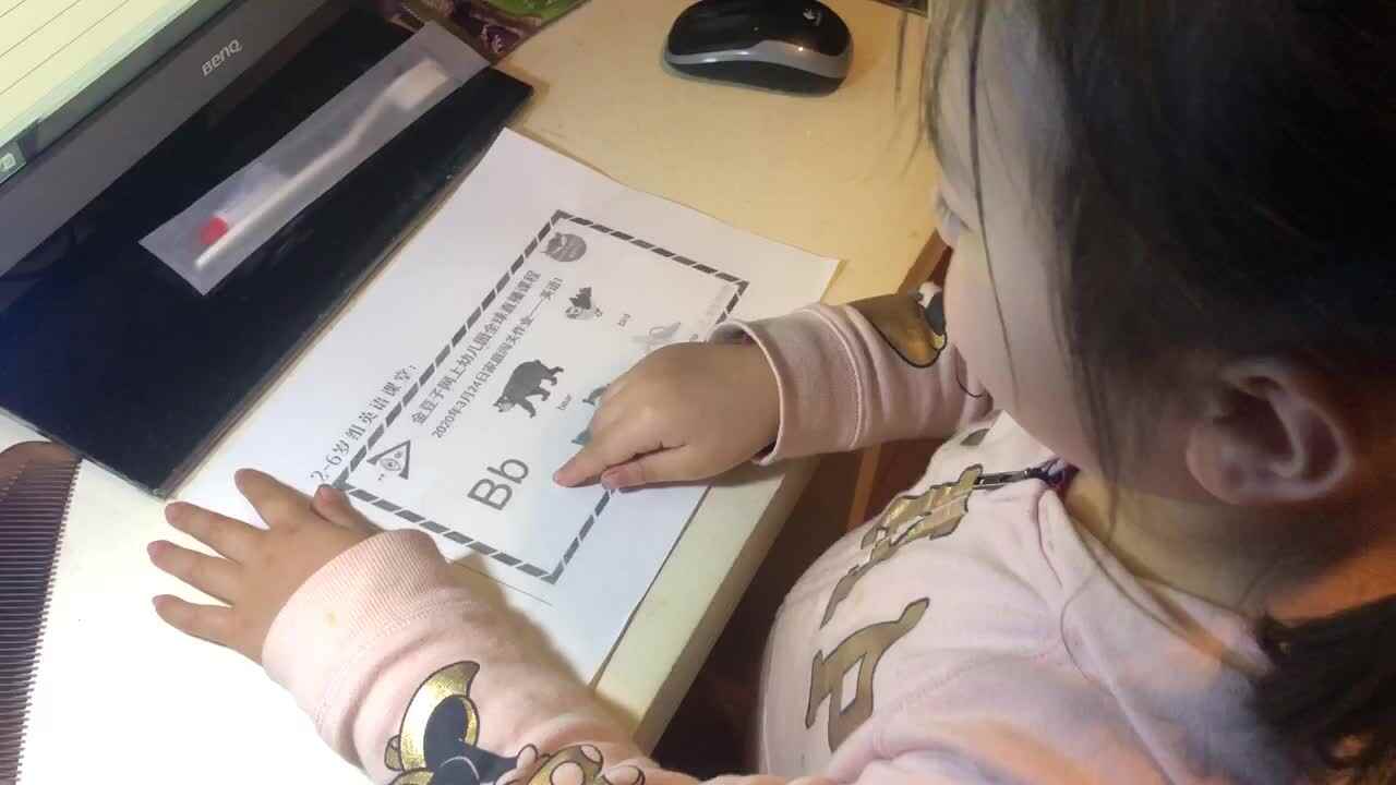 实验中班3月24日家庭作业邓舒窈
