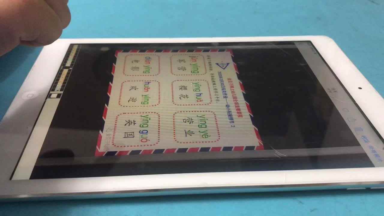 实验3班家庭作业 拼音