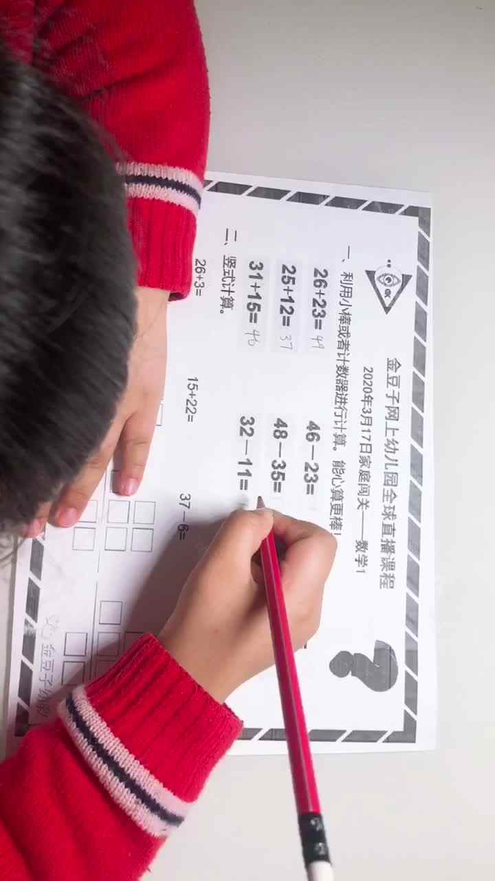 陈栖孛补交3月17日作业
