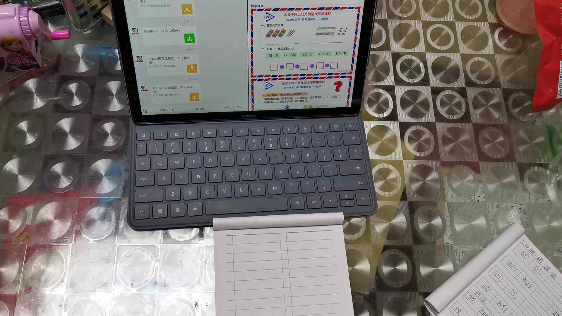 汤雅竹3.11数学作业